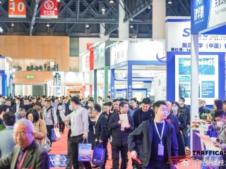 中國·2024國際混凝土展覽會
