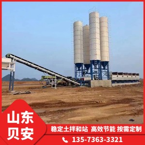 二手穩(wěn)定土攪拌站 貝安 工程路面機(jī)械 可上門調(diào)試 全國(guó)發(fā)貨